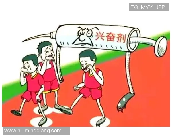 兴奋剂争议背后的黑暗角落与未来的希望探索